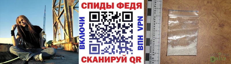 Первитин кристалл  Купить где  Рыбное 