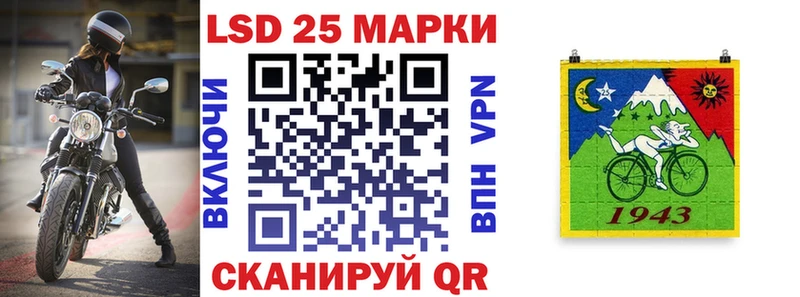 Марки NBOMe 1,8мг  Купить где  Рыбное 