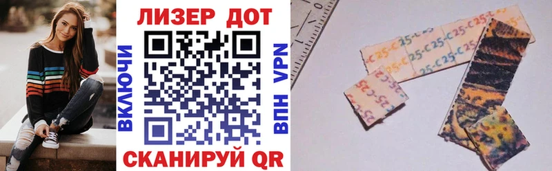 Наркотические марки 1,5мг Рыбное