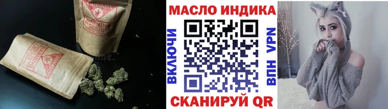 Купить закладки  Рыбное  Дистиллят ТГК жижа 