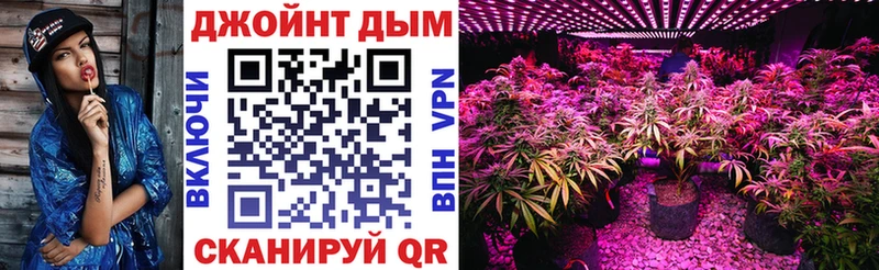 Марихуана Ganja  Купить  Рыбное 